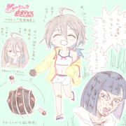 だから気に入った