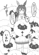 パルワールドを満喫するアヤベさん