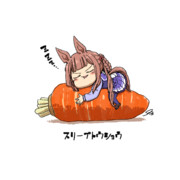 お昼寝するわよ！