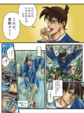 これは、青酸カリ！