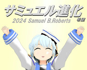 のだ☆や８４５