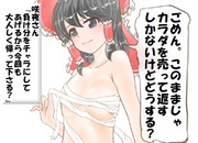 算数の問題。次の問いに答えよ。その1793