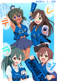 スサノオマジック！