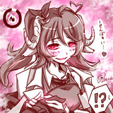 ぅせんぱぁい♪