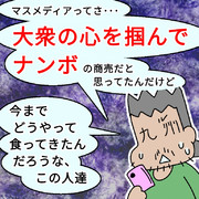 【時事】漫画実写化関連の例の件