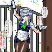 寝てましたね？美鈴♥