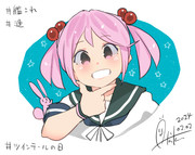 漣『ほいさっさー！』