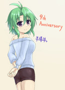 9周年サボテン