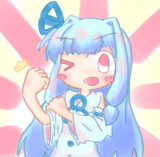 葵ちゃんにおまかせあれ！