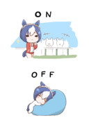 シーザリオのオンオフ