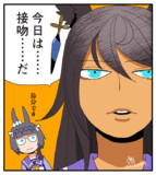 せつぶん