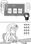 雪ちゃんとゆかりさん4