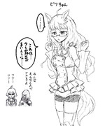 新しい勝負服だよ