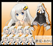紲星あかり verⅡ