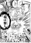 霞チャンによる全サーバ提督に向けての有難い福は内♡