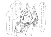 みんなにそう言ってるんでしょ？ステークス