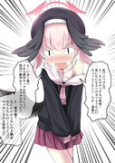 コハル！