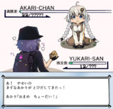 ポケット合成音声 パープル&オレンジ ～節分ver～