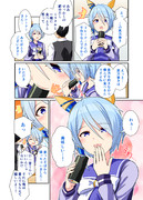 ミラクルと恵方巻き