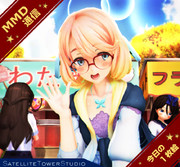 【MMD通信】そらお姉さんが こんにちは…♡