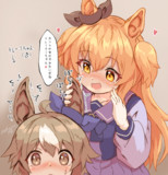 トレーナーちゃんと純白のささやき