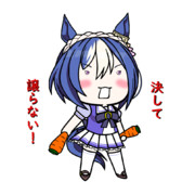 シーザリオ（ウマ娘）アイコン用