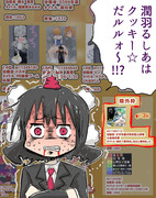 レフ君さ、どういう事か説明してくれる？