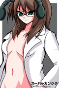 カンジダさん