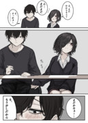 かまってほしい