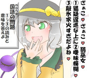 算数の問題。次の問いに答えよ。その1794