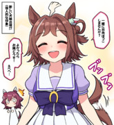 新しい犬娘出現？（個人的な印象）