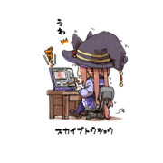 いいところなんだから通知飛ばしてこないでよ！！