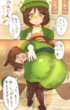 【Skeb】たづなさんの……？