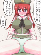 月曜が嫌すぎるので美鈴パンツみせて