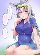 (食)事後のメシ顔オグリ