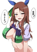 水着は着てくるタイプのキング