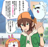 妖怪ウォッチ☆