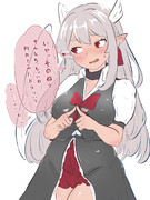 片翼ちゃん｜弁明