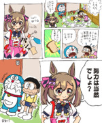 のび太に厳しいスマートファルコンの漫画