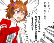 引退後のお仕事