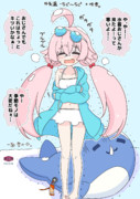 最悪のタイミングで来てしまった水着ホシノちゃん