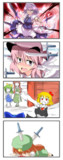 ナイフの行方☆