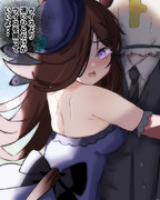 お前ら、それ以上はラインだぞ・・・