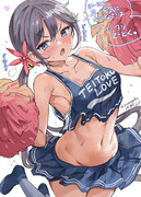 曙ちゃんに応援して貰うと元気がみなぎってくる