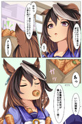 うっかりルドルフ
