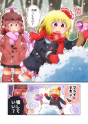 雪の日のルーミア