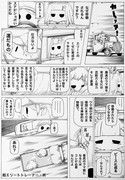 ５つ星の糧