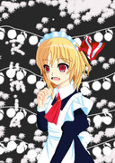 メイドルーミア