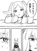 フリーレン、嘘でしょ…？