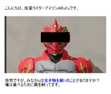 こんにちは、アマゾンARuFaです。